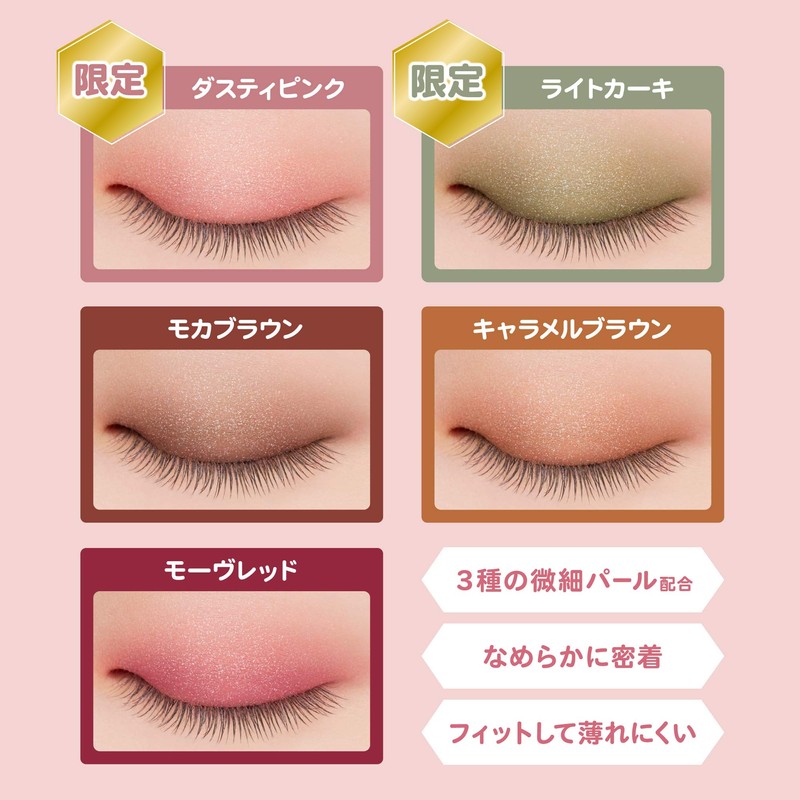 ettusais Shadow Liner RD1 (Mauve Red) Eyeshadow Eyeliner 0.7g (1)