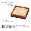 J-kitchens Soba Bowl, Zaru Soba, Rough Carving Angle, Seiro, Tochi-nuri,