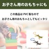 Felimoa Lizard Figure Model PVC Toy Set of 2 Colors
