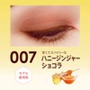 Rimmel Chocolas Wheat Eyes Soft Mat Eye Shadow 007 Honey