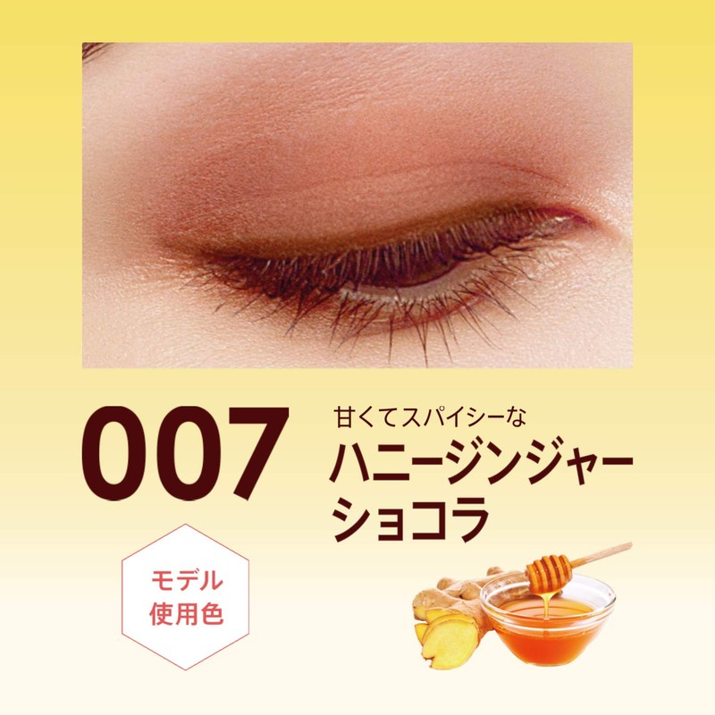 Rimmel Chocolas Wheat Eyes Soft Mat Eye Shadow 007 Honey