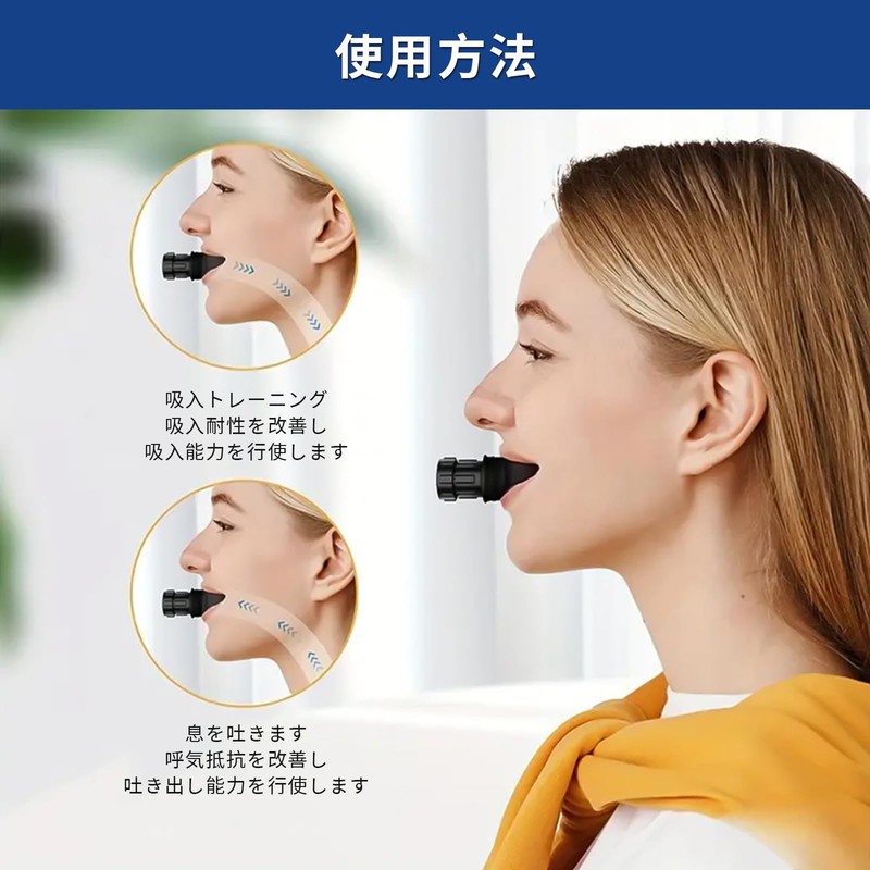 aninako Respiratory Muscle Trainer, Respiratory Exercise Trainer, Lung Capacity, Training