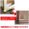 Masking Tape, Plain, Masking Sheet, Architecture, Painting, Caulking, DIY, Curing
