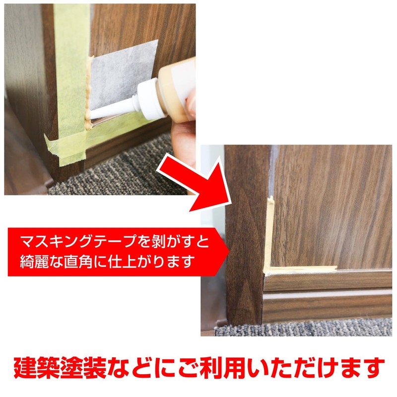 Masking Tape, Plain, Masking Sheet, Architecture, Painting, Caulking, DIY, Curing