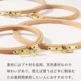 San Anton Green Embroidered Frame Wood Beech Wood (7.5cm)