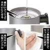 Takehara FO-4 Can Fluorine Oil Pot, 3.5 gal (1.5 L),