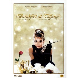 Breakfast At Tiffany's (HD Remastering)