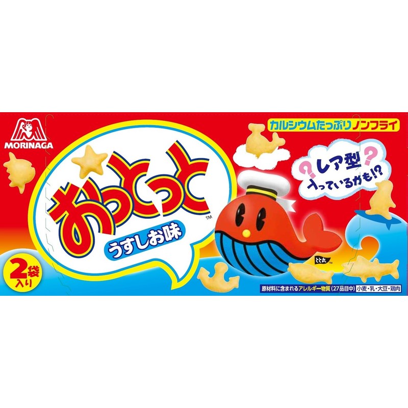Morinaga Otto (Light Flavor) 1.8 oz (52 g) x 10