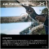 Shimano C3000XG Spinning Reel 25 Altegra