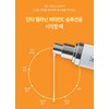 Isorb/Multi Vitamin C HD Serum 50ml Anti-Melanin Spot Corrector After