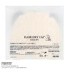 Shobido SN46450 Snoopy Peanuts Hair Item Series Hair Dry Cap