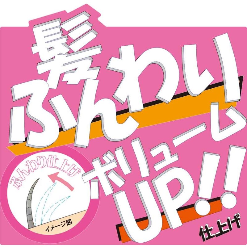 加美乃素 薬用ヘアコンデショナー B&P 300mL 【医薬部外品】