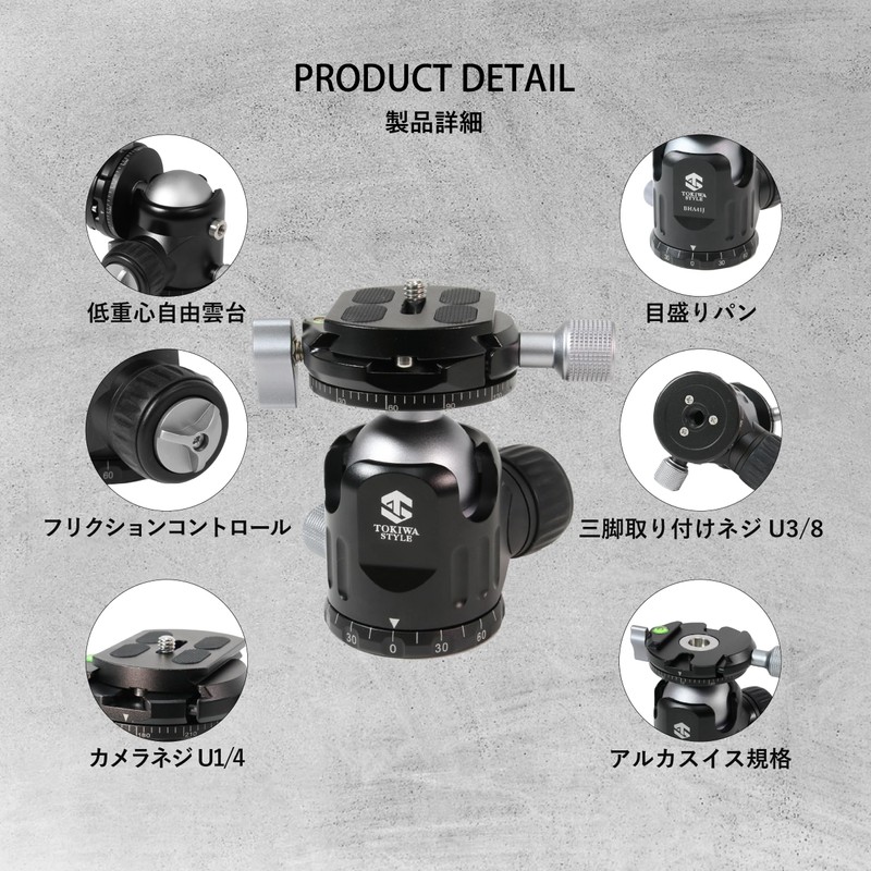 TOKIWA STYLE BHA41J Low Center of Gravity Free Head Aluminum