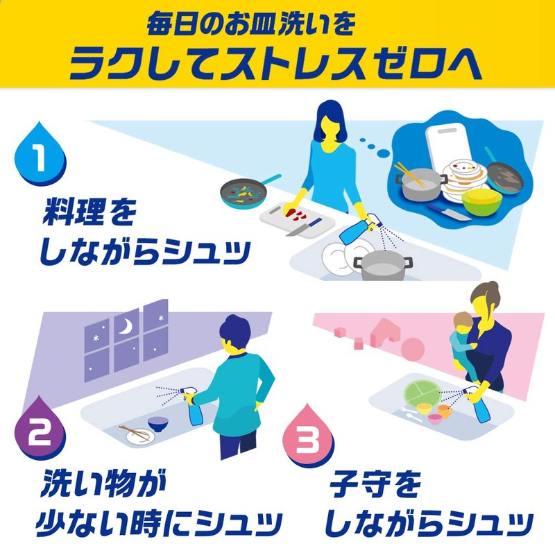 ジョイ ミラクルクリーン 泡スプレー 食器用洗剤 微香タイプ 本体 300mL