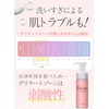 Love Cosmetics Fluffy Intimate Foam, 5.1 fl oz (150 ml),