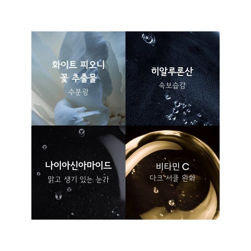MAC 하이퍼 리얼 세러마이저 아이 Hyper Real Ceramizer Eye
