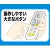 ELPA RC-22AC Air Conditioner Remote Control Air Conditioner Universal Operating