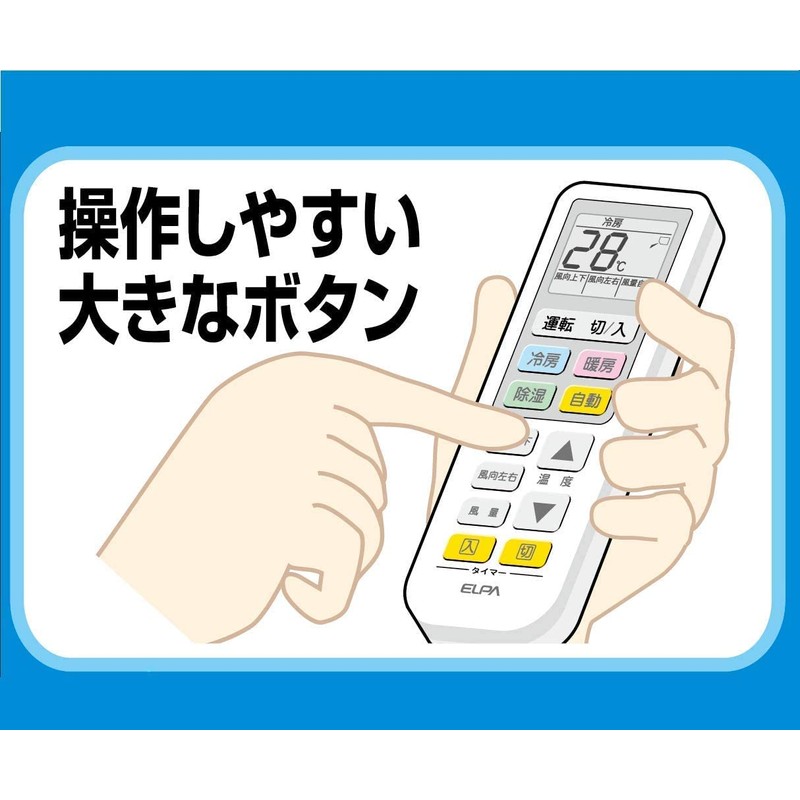 ELPA RC-22AC Air Conditioner Remote Control Air Conditioner Universal Operating