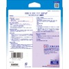 White Cross FC Moisskin Pad, 3.0 x 7.9 inches (7.5