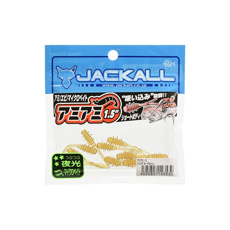 JACKALL(ジャッカル) ワーム アミアミ 1.5インチ イソメグロークラッシュ