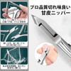Lamiishop Cuticle Nipper, Cuticle Nipper, Cuticle Nipper, Cuticle Nipper, Cuticle