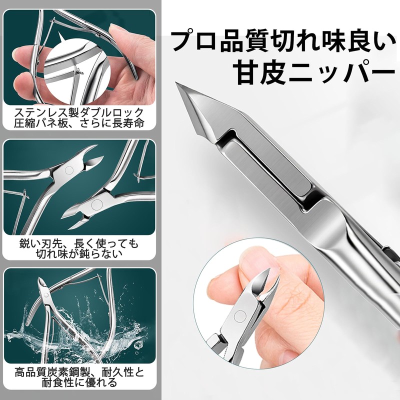 Lamiishop Cuticle Nipper, Cuticle Nipper, Cuticle Nipper, Cuticle Nipper, Cuticle