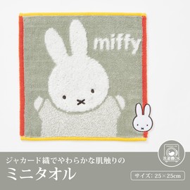 Nishikawa XT44708629 Miffy Mini Towel, 9.8 x 9.8 inches (25 x 25 cm), Washable, 100% Cotton, Hand Towel, Jacquard Weave and Soft Texture, Gray