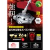 Safety-3 Grass Cutter Blade F1 Type
