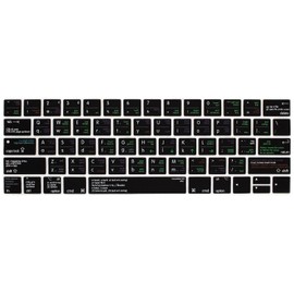 HRH Vim/VI Shortcuts Hotkey Silicone Keyboard Cover Skin for MacBook Pro with Touch Bar 13 Inch and 15 Inch(A2159/A1989/A1706,A1990/A1707) 2019 2018 2016 2017 Release US Version