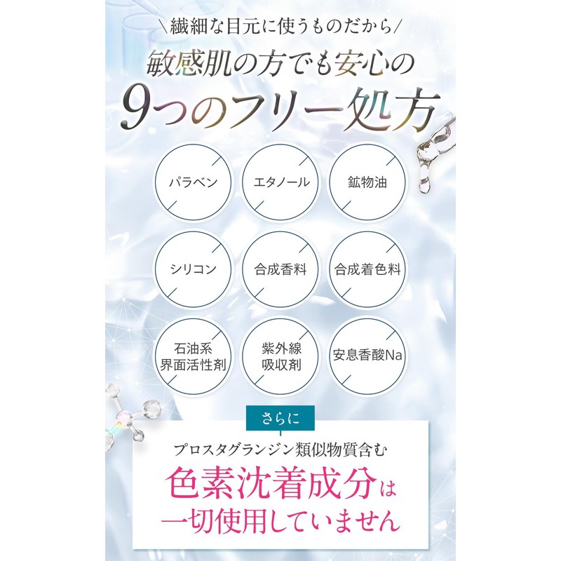 LASHAILE Eyelash Ale Eyelash Serum, Pigmentation Free, Matsutec Matsupa OK