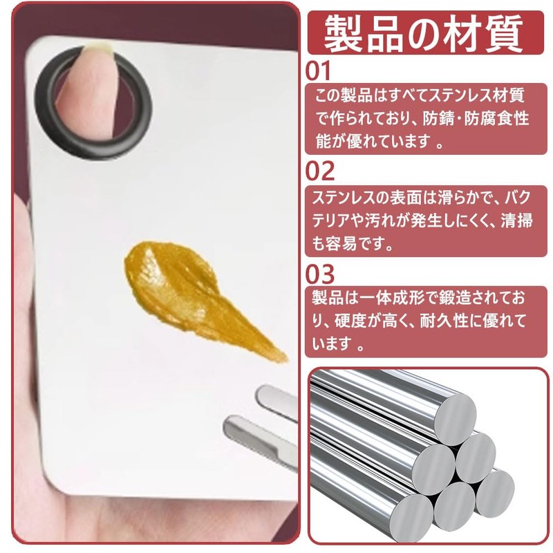Makeup Palette with Cosmetic Spatula Stainless Steel Smooth Makeup Nail