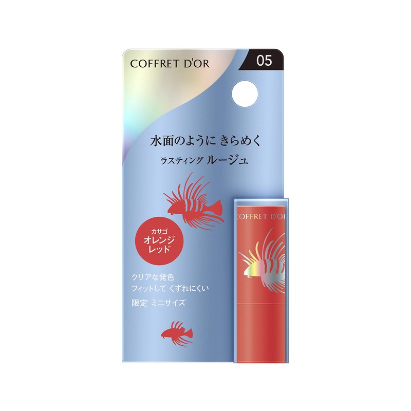 Coffret Dor Aqua Shine Mini Rouge 05 Lipstick, Casago Orange