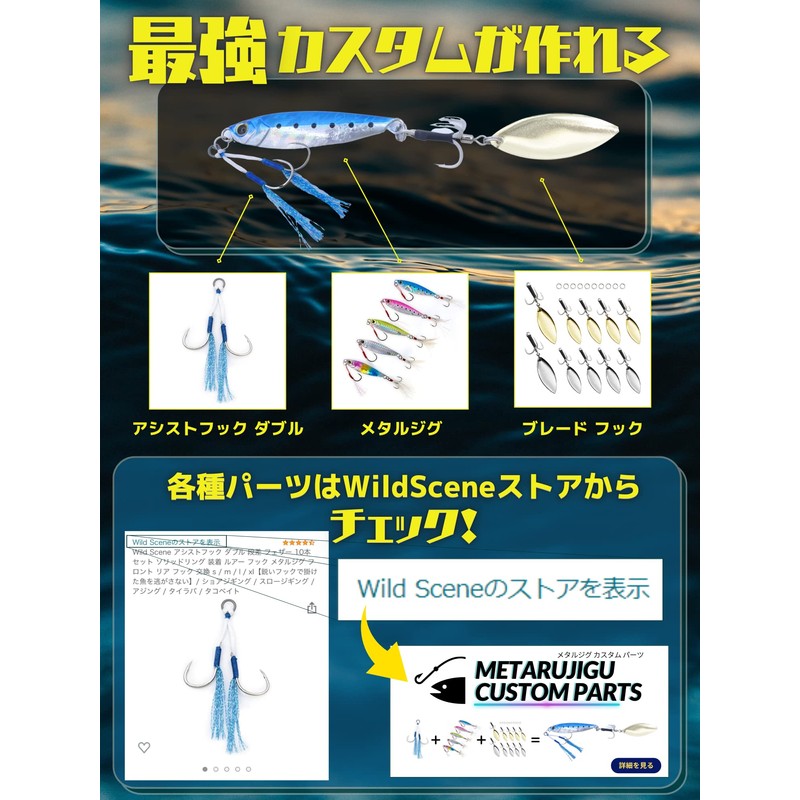 Wild Scene Assist Hook Double 10-Piece Set 【Sharp Hooks to