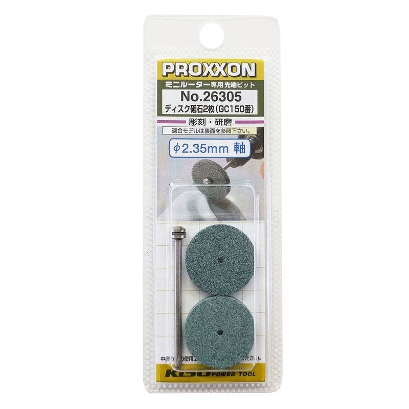 PROXXON No. 26305 Disc Whetstone with Shaft [Disc Type 0.9