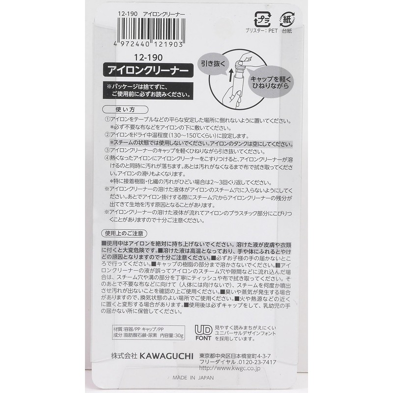 Estuary Iron Cleaner 12-190
