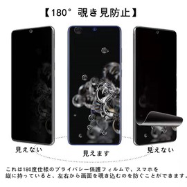 [Anti-Glare, Anti-Glare, Anti-Peeping] Galaxy S25 Ultra Anti-Glare, Anti-Glare Film, Non-Glass, Fingerprint Authentication, TPU Material, 3D Design, Anti-Glare, Anti-Glare, Bubbleless,