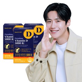 Nutri-D-Day Premium High-Concentration Vitamin D 5000IU (PTP) 30 Capsules 3 Boxes (Total 3-month Supply) / 뉴트리디데이 프리미엄 고함량 비타민D 5000IU (PTP) 30캡슐 3박스 (총3개월분)