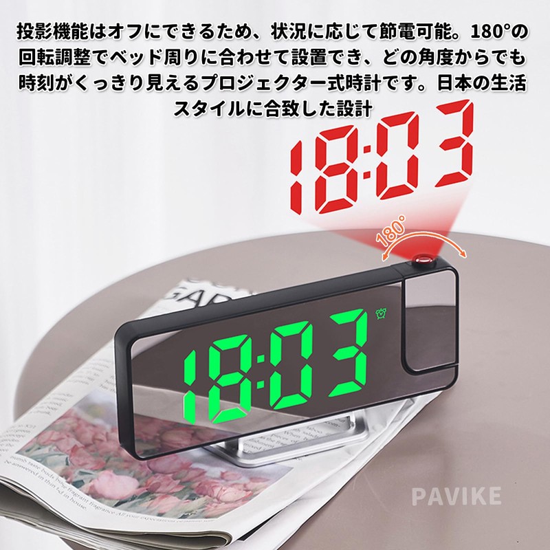 PAVIKE Projection Clock, Digital Projection Clock, Ceiling Projection, 3 Level