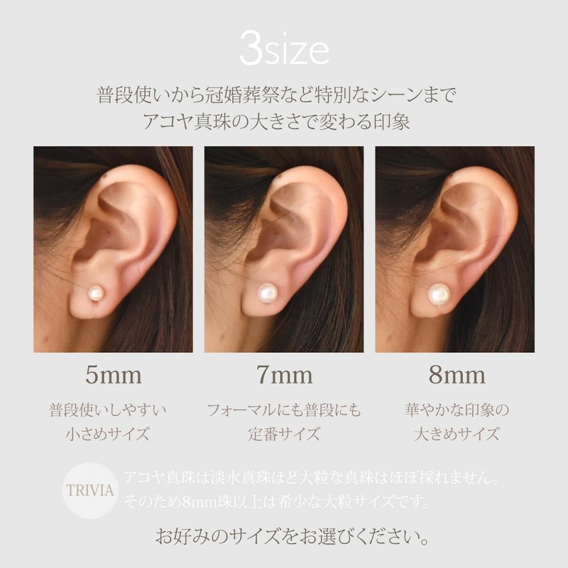 Mani Mani N - 772 Akoya Pearl Realistic Clip -