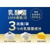 Good Bacteria, Supervised by Dietitians (30 Capsules, 15 Day Supply),