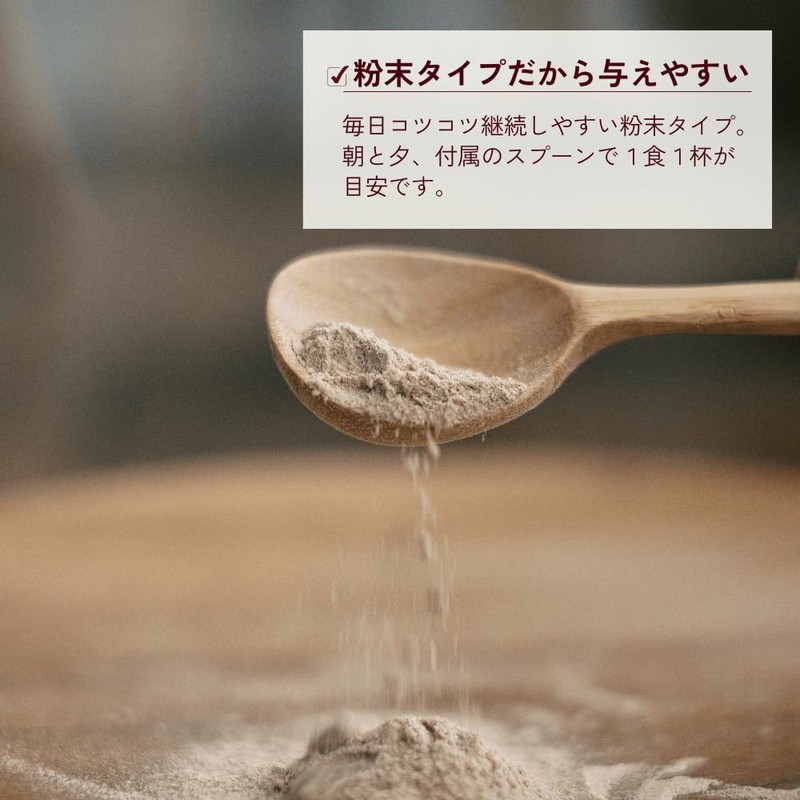 【リニューアル】BAUWAW トイプードル サプリメント（100g）犬用 [ 国産 人工香料・着色料 不使用 ]