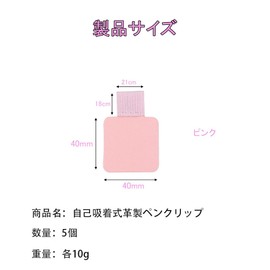 MOCOXYKLXY Pen Loop Pen Holder Stylus Case Set Sticker Type Elastic Lost Anti-Lost Pen Case Pen Case Notebook Diary Sketch Book Stick Type Stylus Pen Case Faux Leather Pen Holder Black Pen Loop Pen