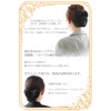 Koeido Barrette with Chignon Net, Simple Ribbon, Brown