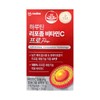 Liposome/Vitamin C/Pro/1100mg/x/x/6PCS/YU