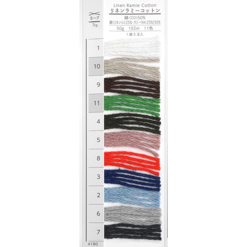 DARUMA Hand Knitting Yarn Linen Ramie Cotton Col.11