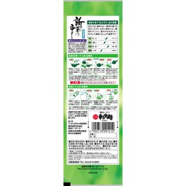 Ocha no Maruko Shizuoka Tea New Tea Scented Asagiri 3.5 oz (100 g)