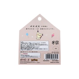 Sunstar Stationery Pocket Monster Squishy Notes Mimikyu 808581 Pokepiece Vol. 2