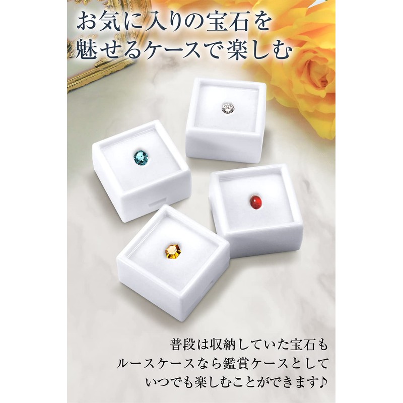 ETLIFE Loose Case 1.2 inches (3 cm) [Carefully Selected White