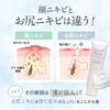 Body Soap for Butt Care, Back Acne, Peeling, Jewel Rain,