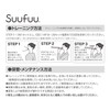 Suufuu Easy Blow Back Mouth Beauty Abdominal Breathing Training Equipment